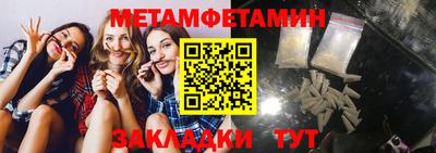 стаф Гусь-Хрустальный