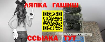 стаф Гусь-Хрустальный