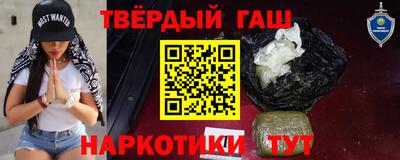 каннабис Гусиноозёрск