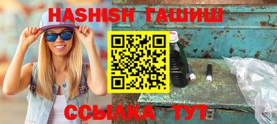 каннабис Гусиноозёрск