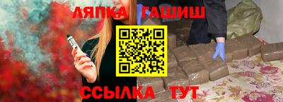 гашишное масло Беслан