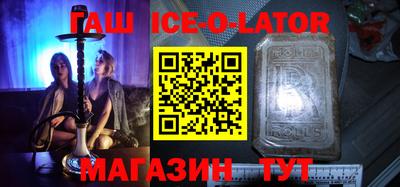 каннабис Гусиноозёрск