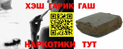 герыч Гусев