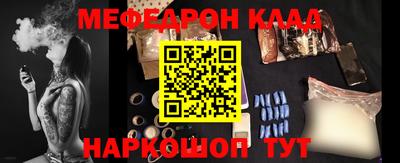 стаф Гусь-Хрустальный