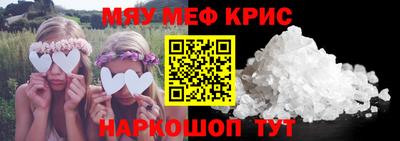 каннабис Гусиноозёрск