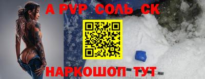 стаф Гусь-Хрустальный