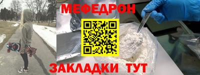 стаф Гусь-Хрустальный
