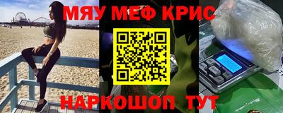 гашишное масло Беслан