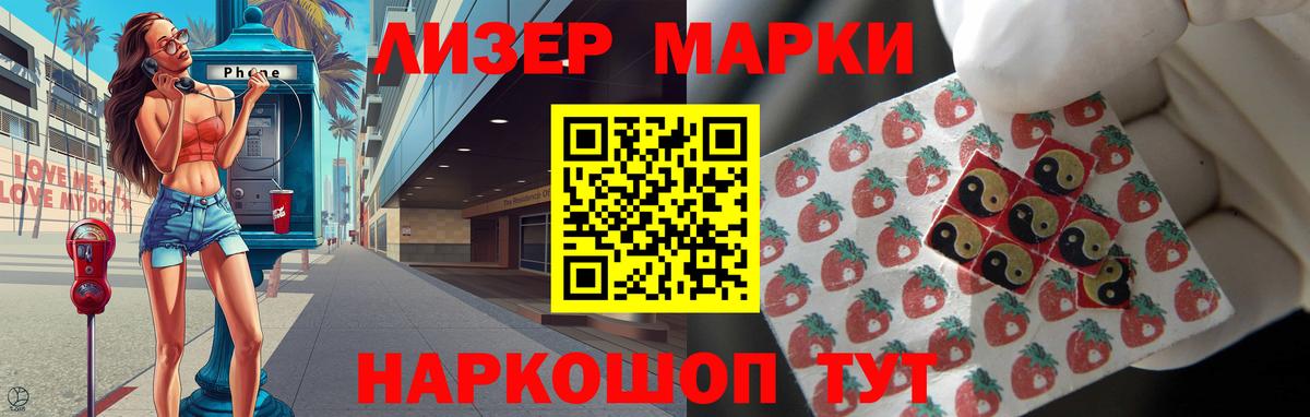 Елец  LSD-25 экстази кислота  ЛСД экстази ecstasy  Вход с VPN 