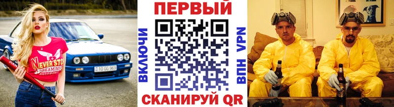 кракен зеркало  Елец  МЕТАМФЕТАМИН винт 