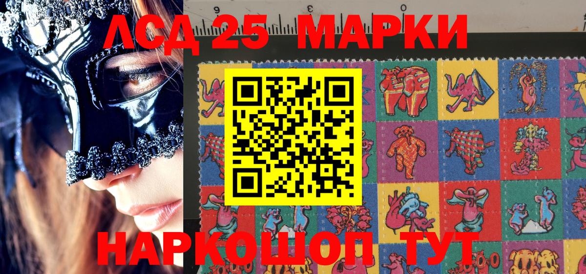 Наркотические марки 1500мкг  Наркотические марки 1500мкг  Елец  Вход с VPN 