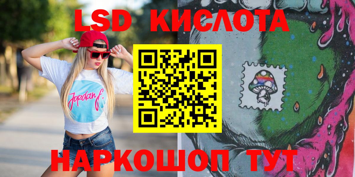 ГАШ  КОКАИН  Меф кристаллы  Елец  Alpha PVP СК   Бошки Шишки  Вход с VPN  Экстази 