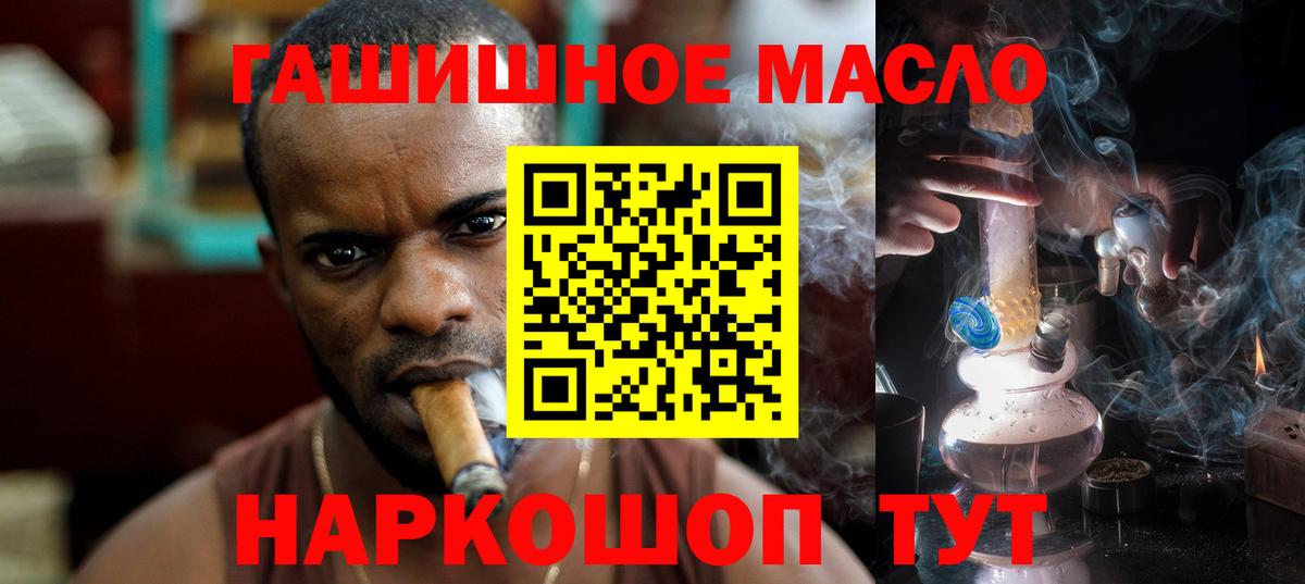 ТГК Wax Елец