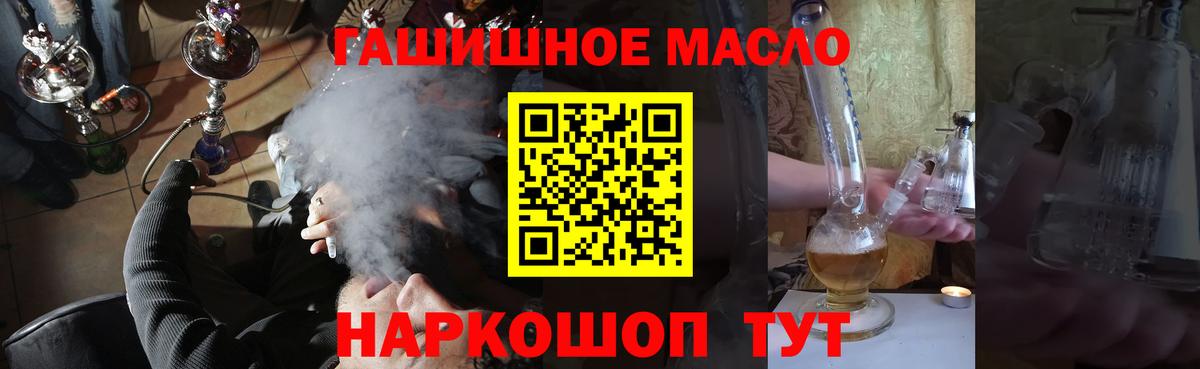 ТГК концентрат Елец