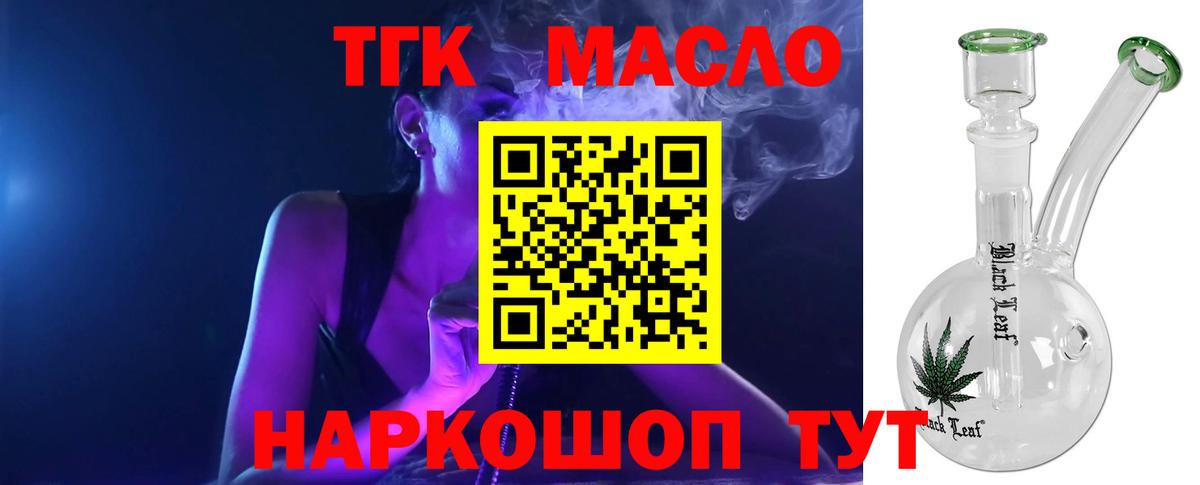 кракен как войти  Елец  ТГК концентрат 