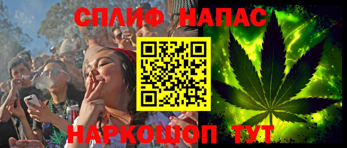 Конопля White Widow Елец