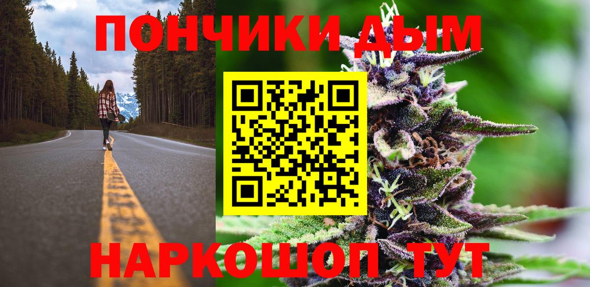 Бошки Шишки VHQ  Конопля сатива  Елец  Бошки Шишки White Widow 